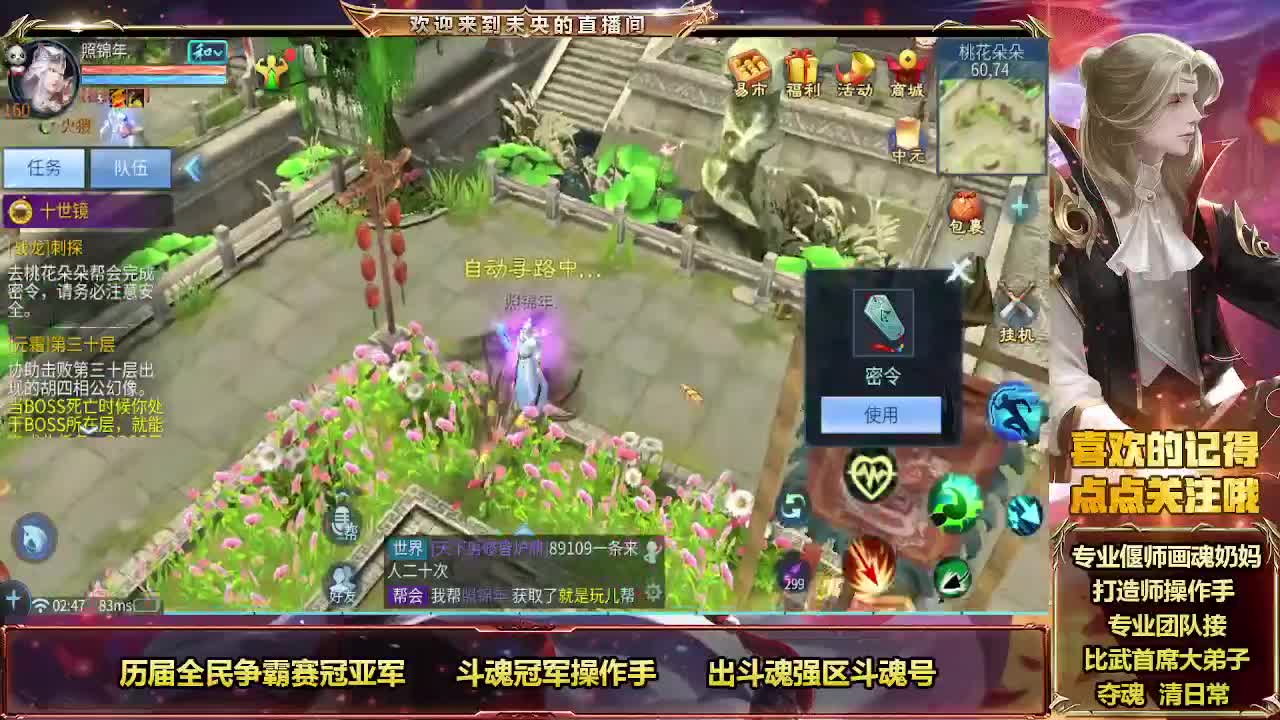 新大区战狂初体验 第2段