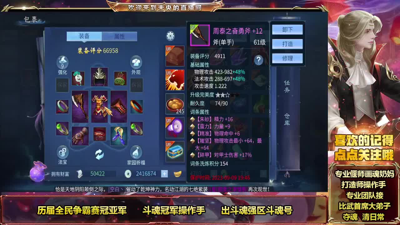 新大区战狂初体验 第13段