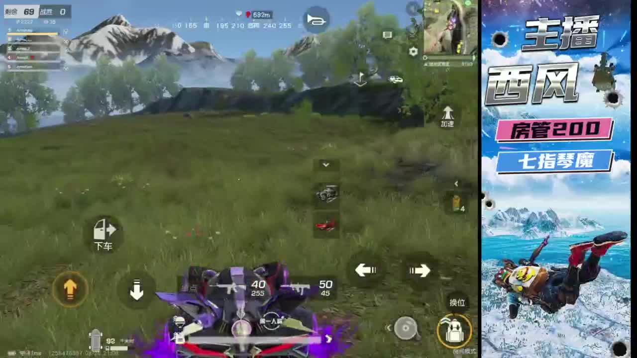 火星仔 第1段