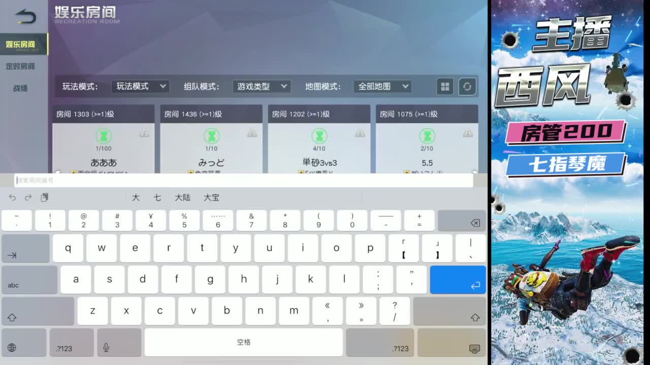 火星仔 第2段