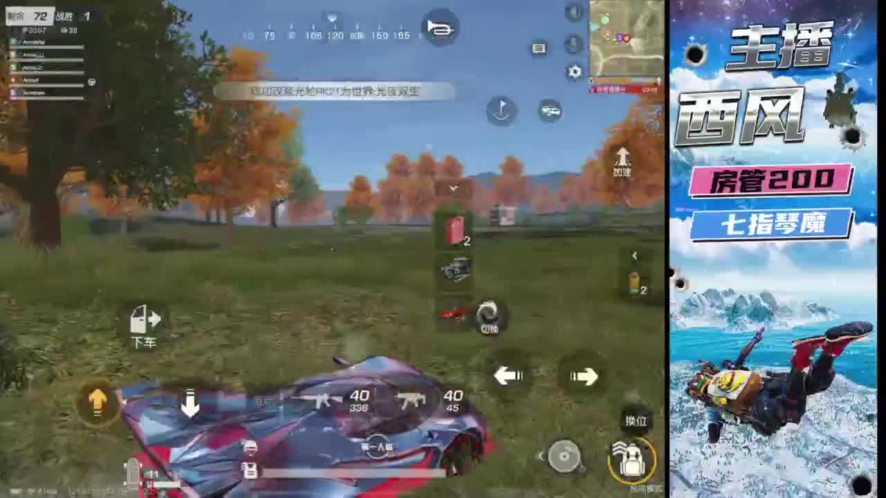 火星仔 第3段
