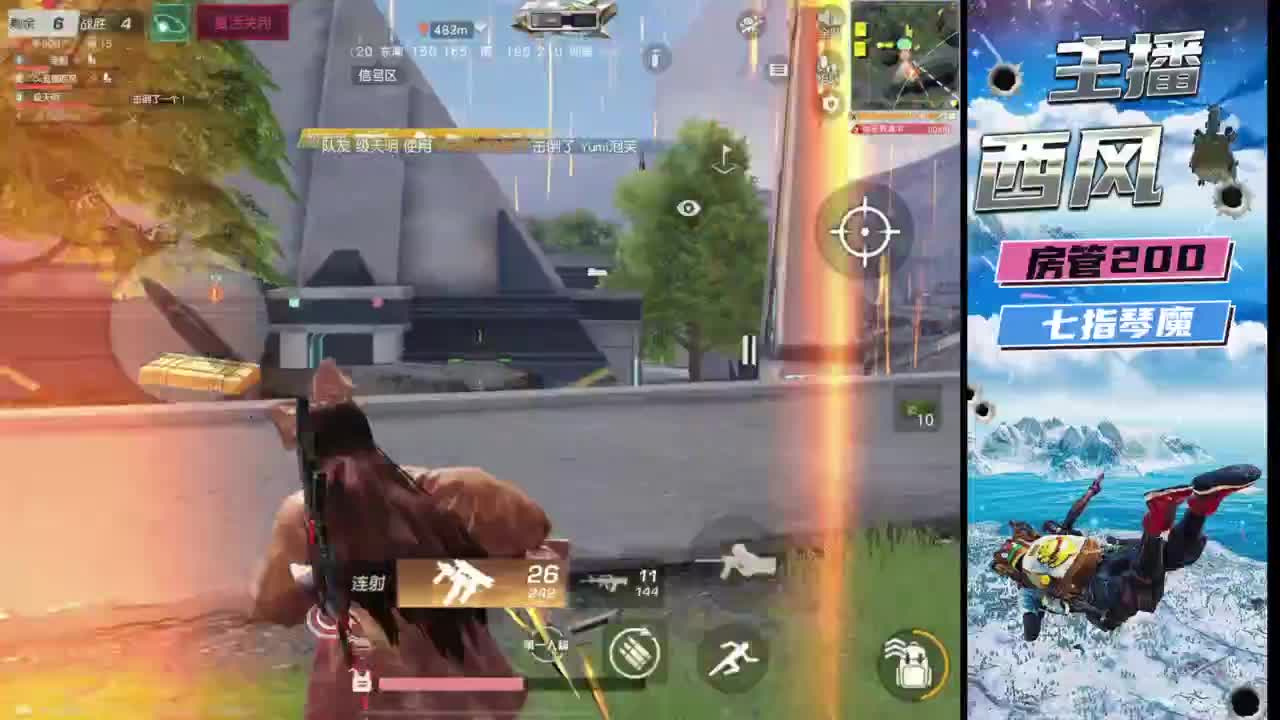 火星仔 第8段