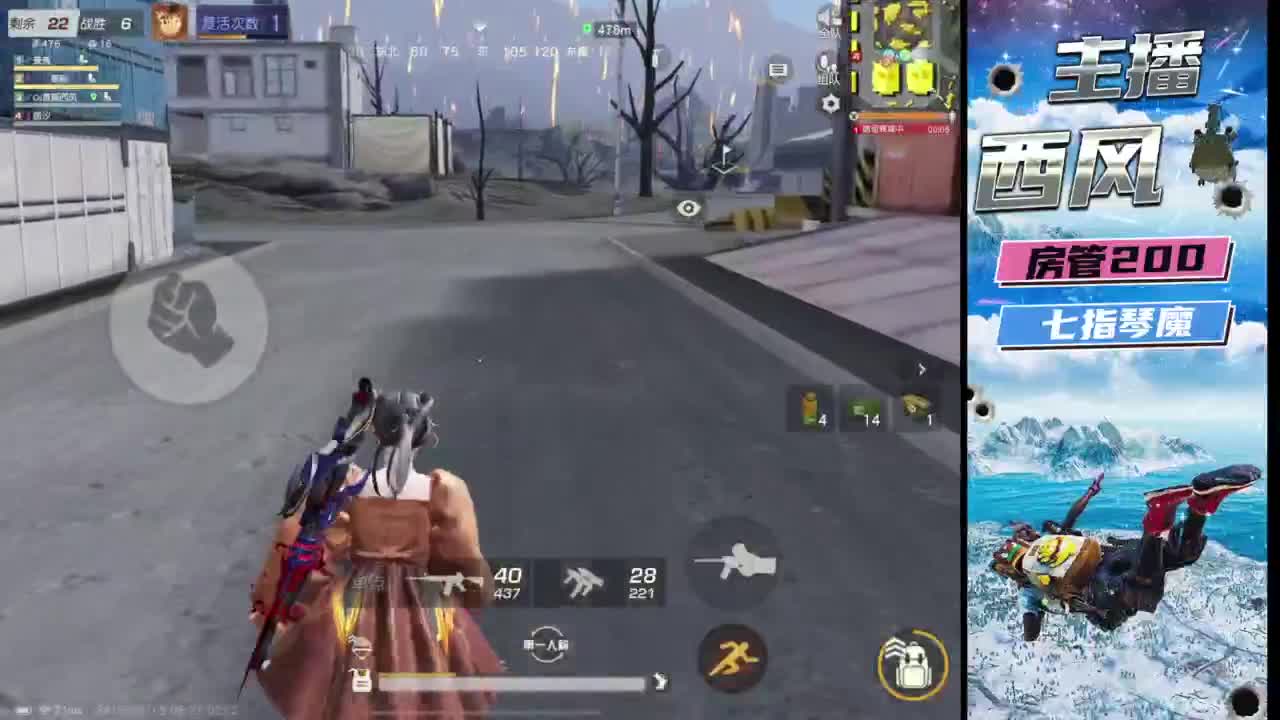 火星仔 第11段