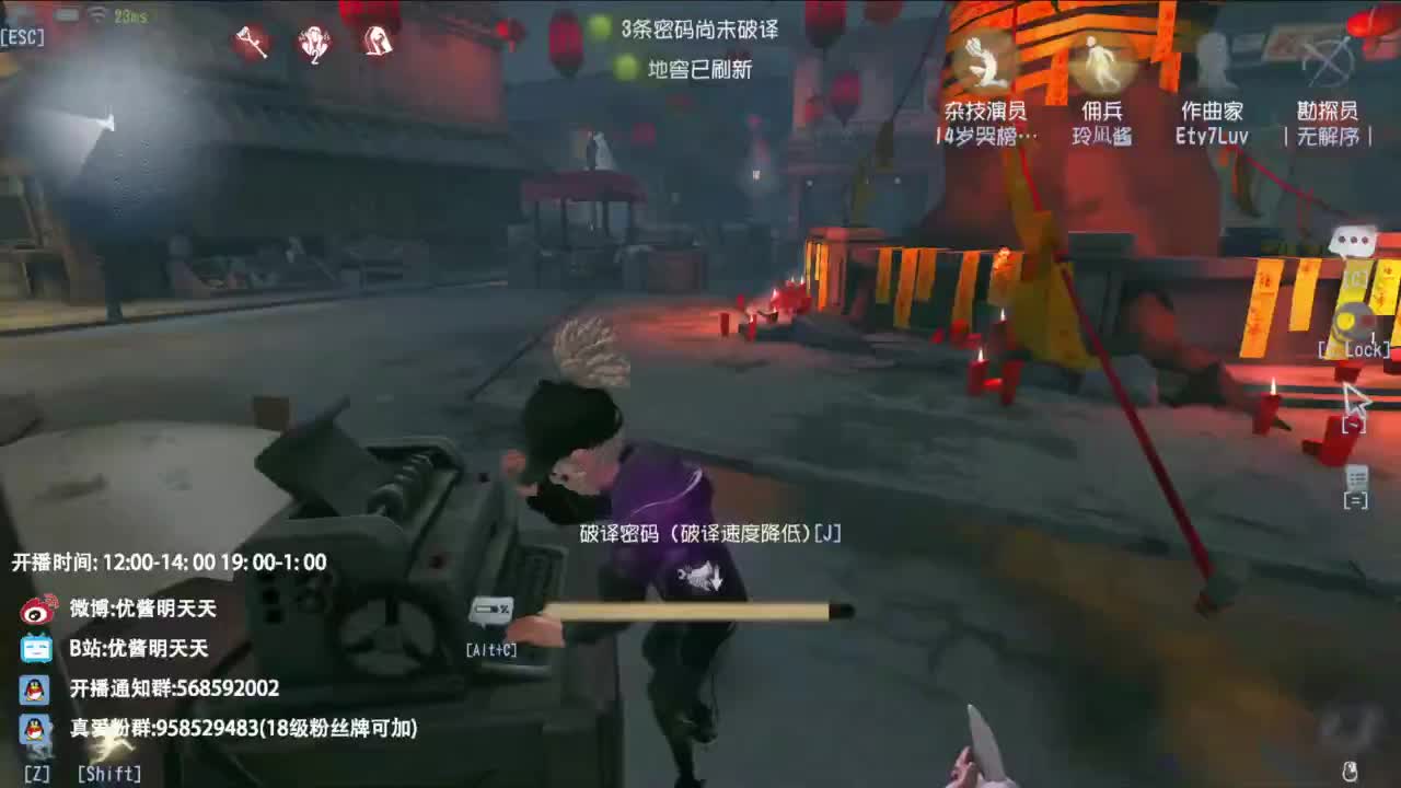 重生之我是CC主播 第4段