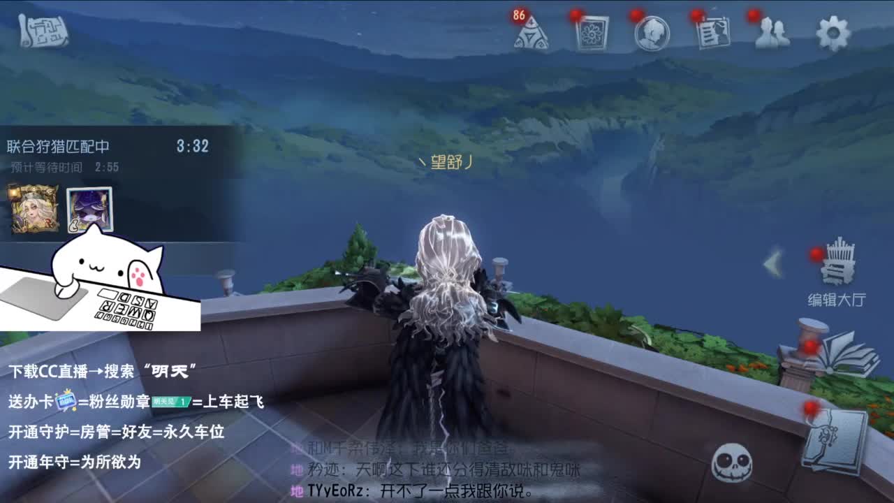 重生之我是CC主播 第5段