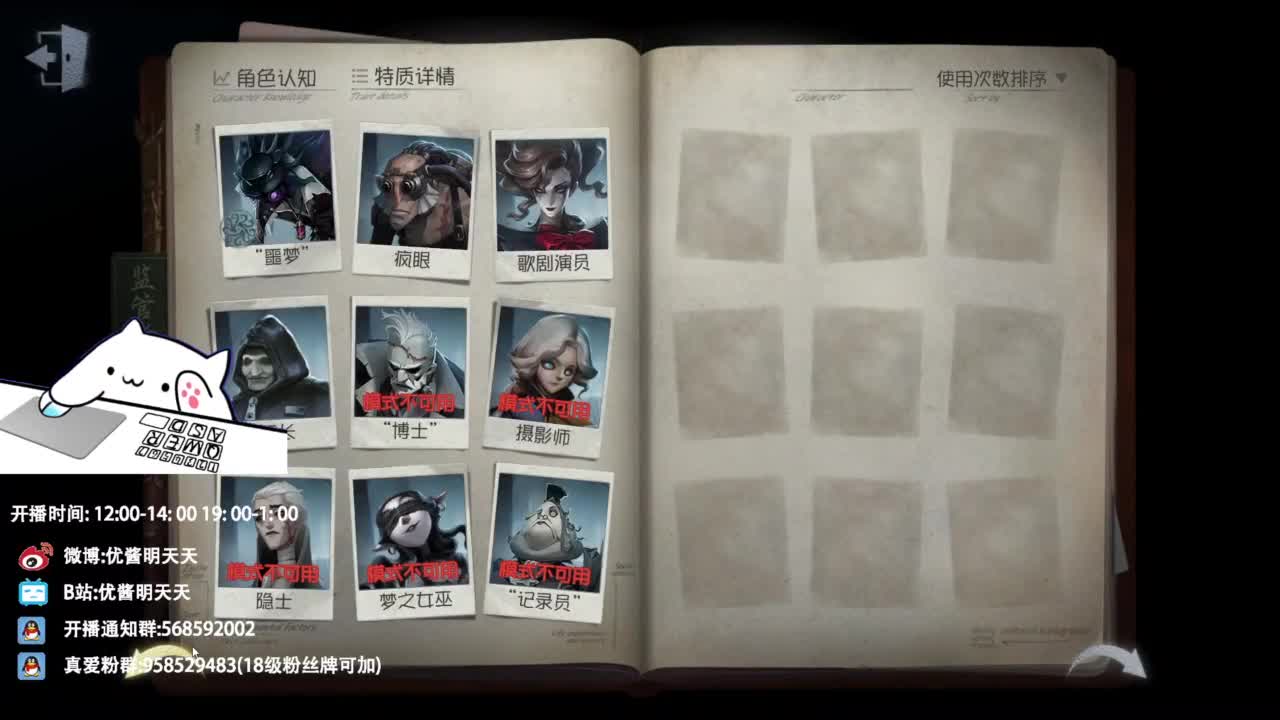 重生之我是CC主播 第6段