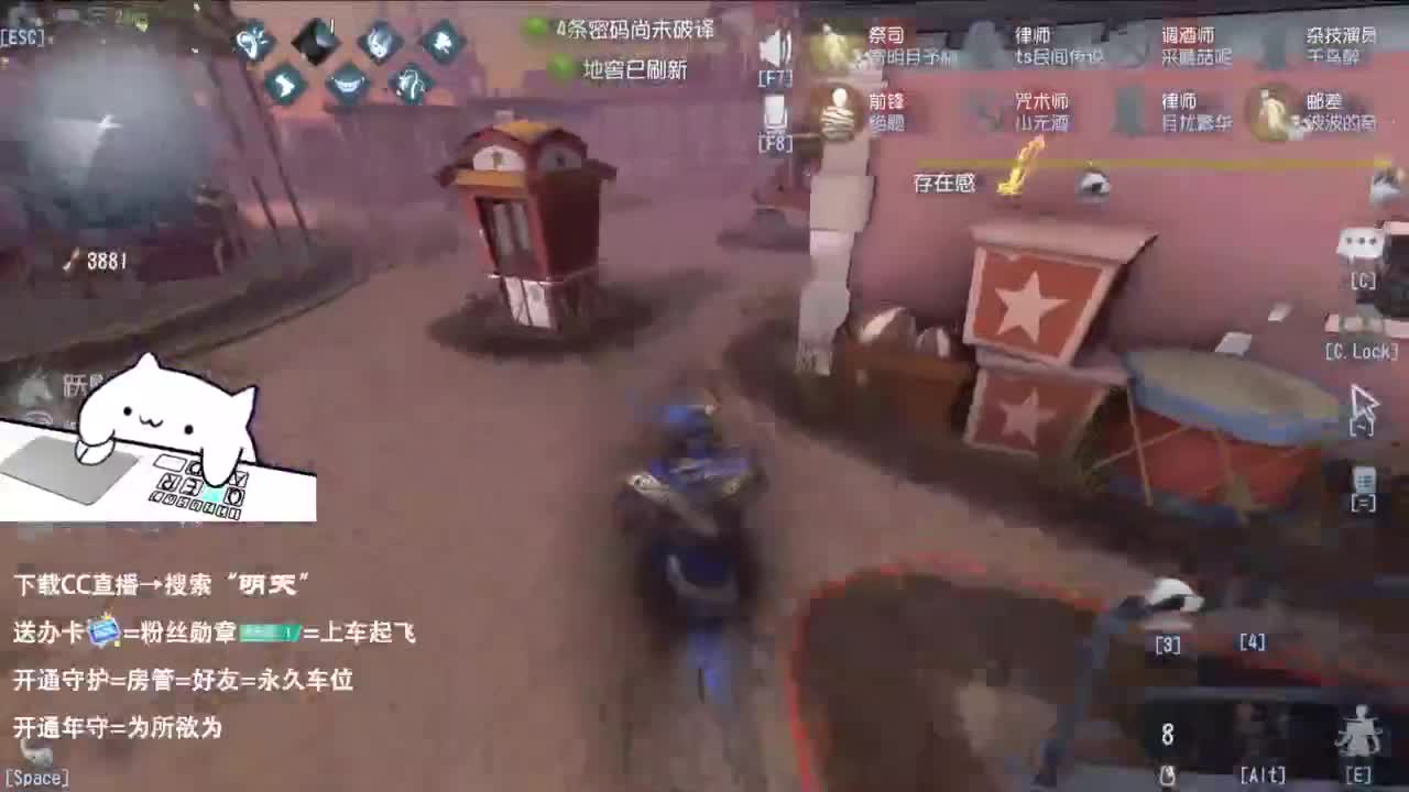 重生之我是CC主播 第7段