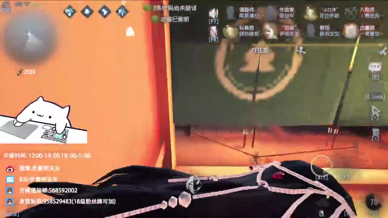 重生之我是CC主播 第8段