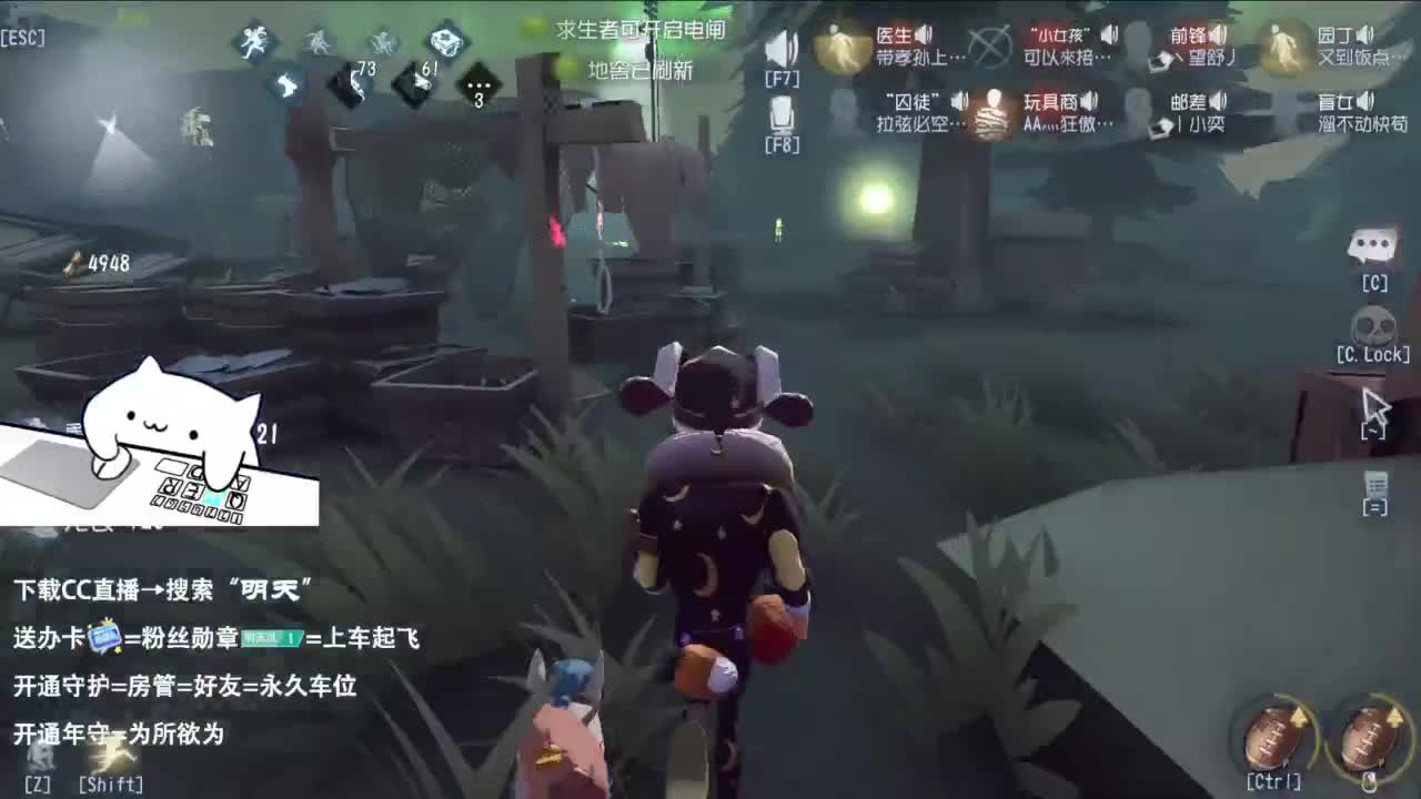 重生之我是CC主播 第9段