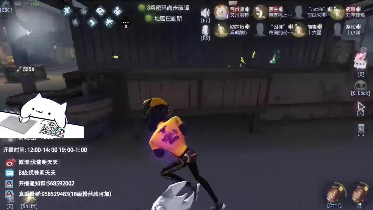 重生之我是CC主播 第10段