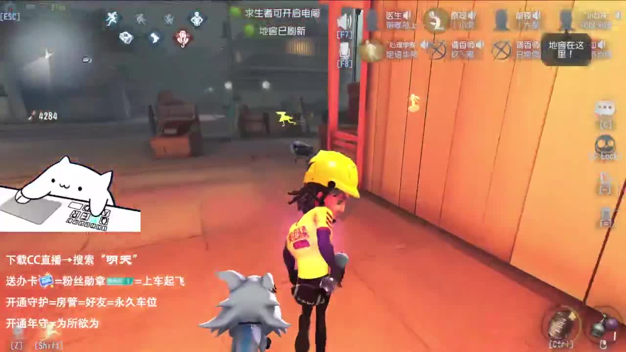 重生之我是CC主播 第11段
