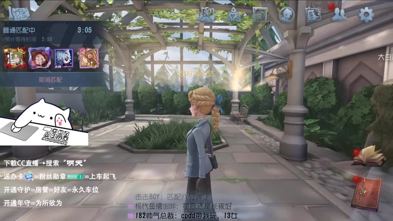 重生之我是CC主播 第12段