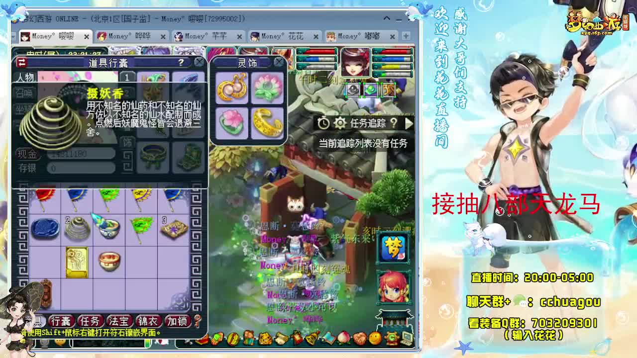 175不切属性5X归墟亡者：接祥瑞 第6段