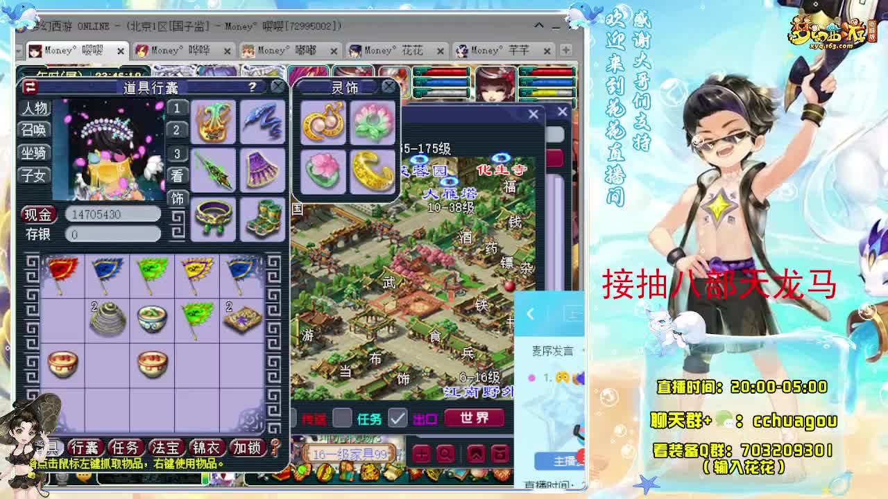 175不切属性5X归墟亡者：接祥瑞 第7段