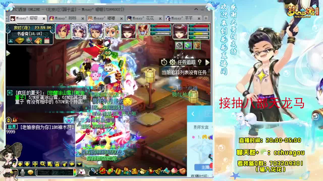 175不切属性5X归墟亡者：接祥瑞 第8段