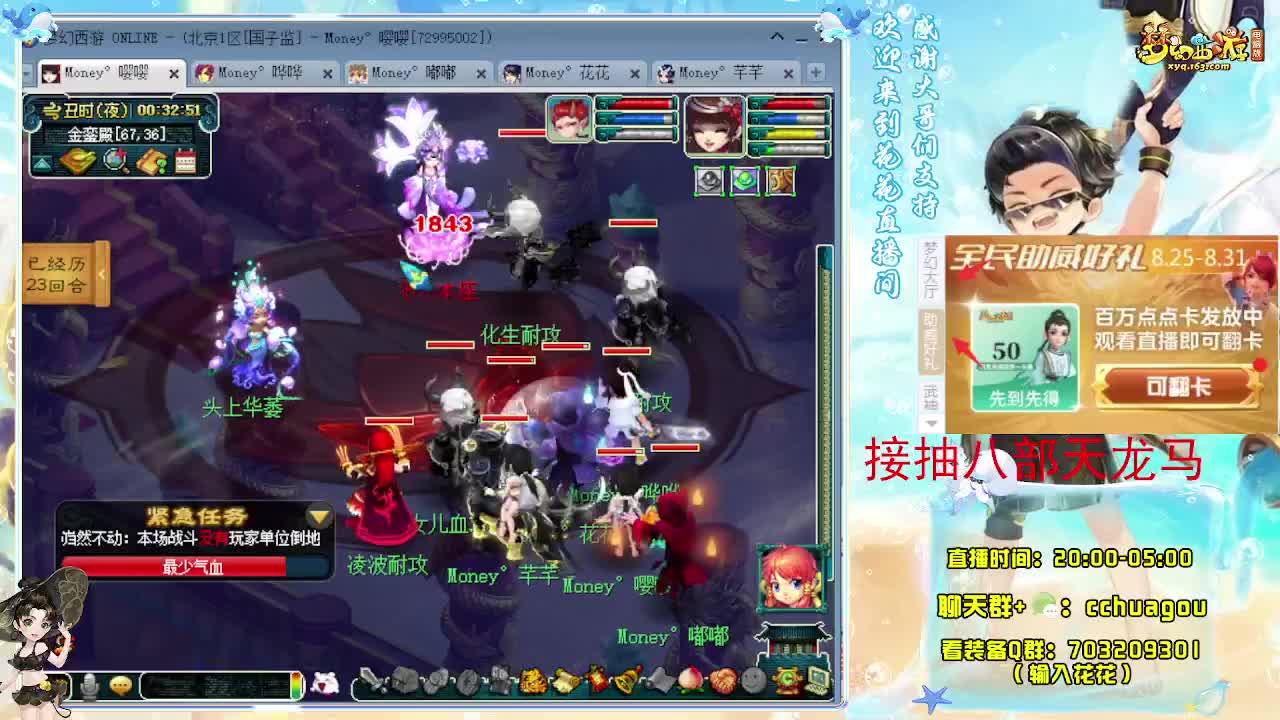 175不切属性5X归墟亡者：接祥瑞 第9段