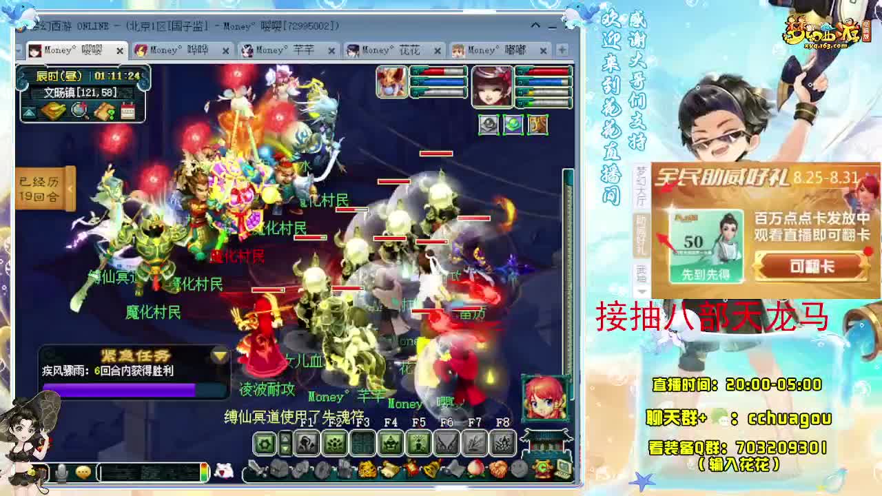 175不切属性5X归墟亡者：接祥瑞 第10段