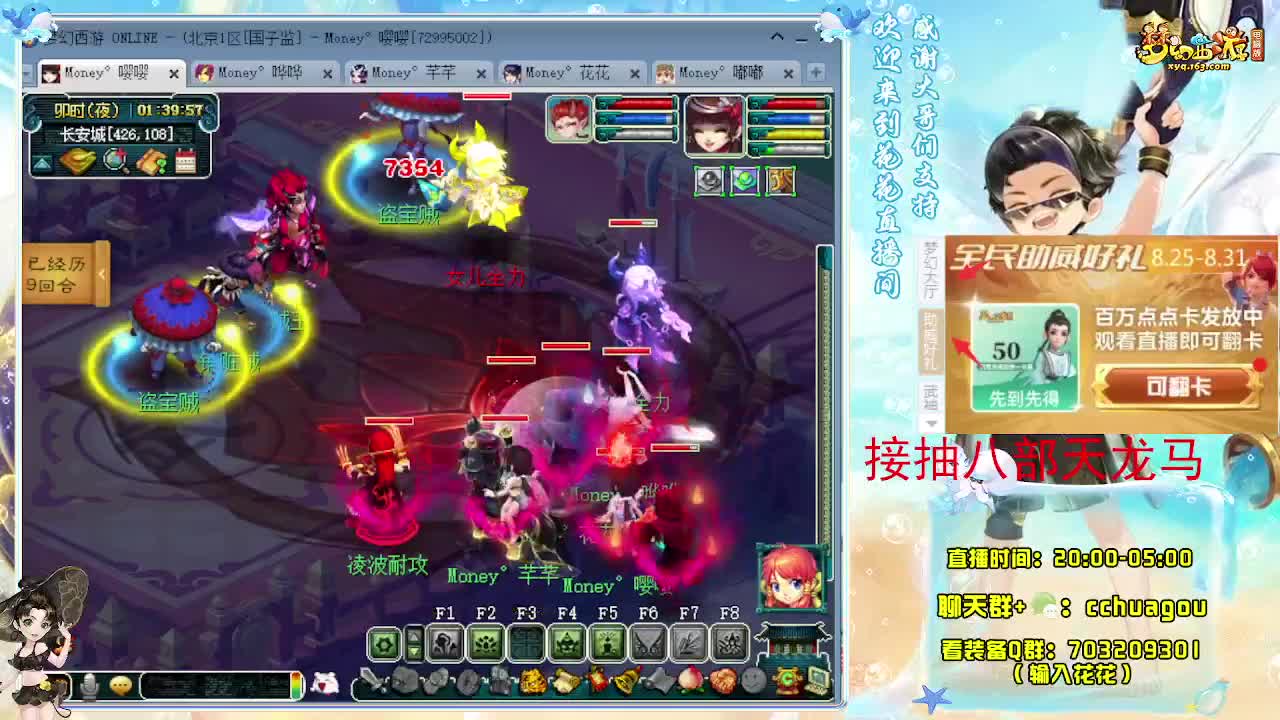 175不切属性5X归墟亡者：接祥瑞 第11段