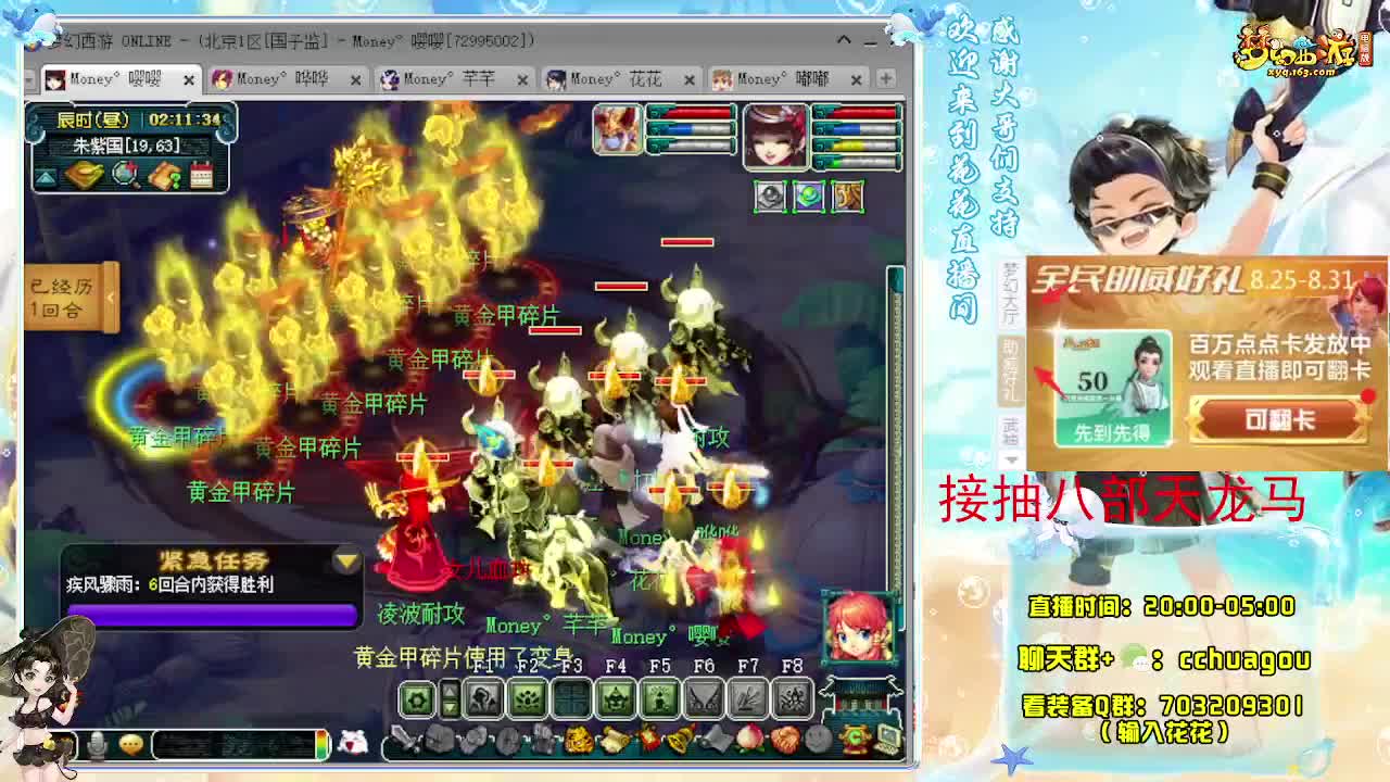 175不切属性5X归墟亡者：接祥瑞 第12段