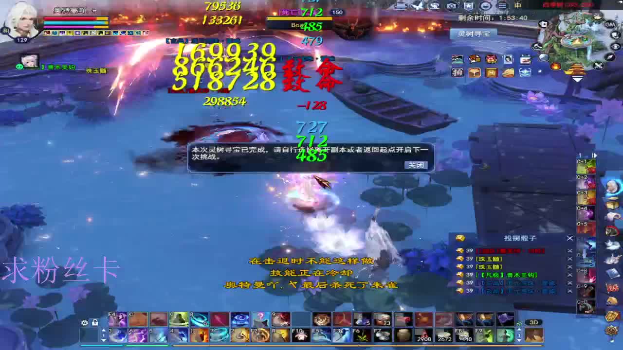 新主播第一天~ 第1段