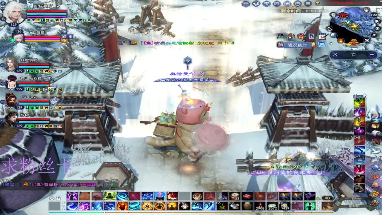 新主播第一天~ 第2段