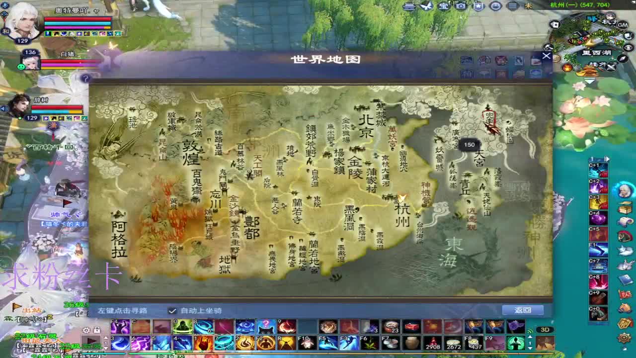 新主播第一天~ 第3段