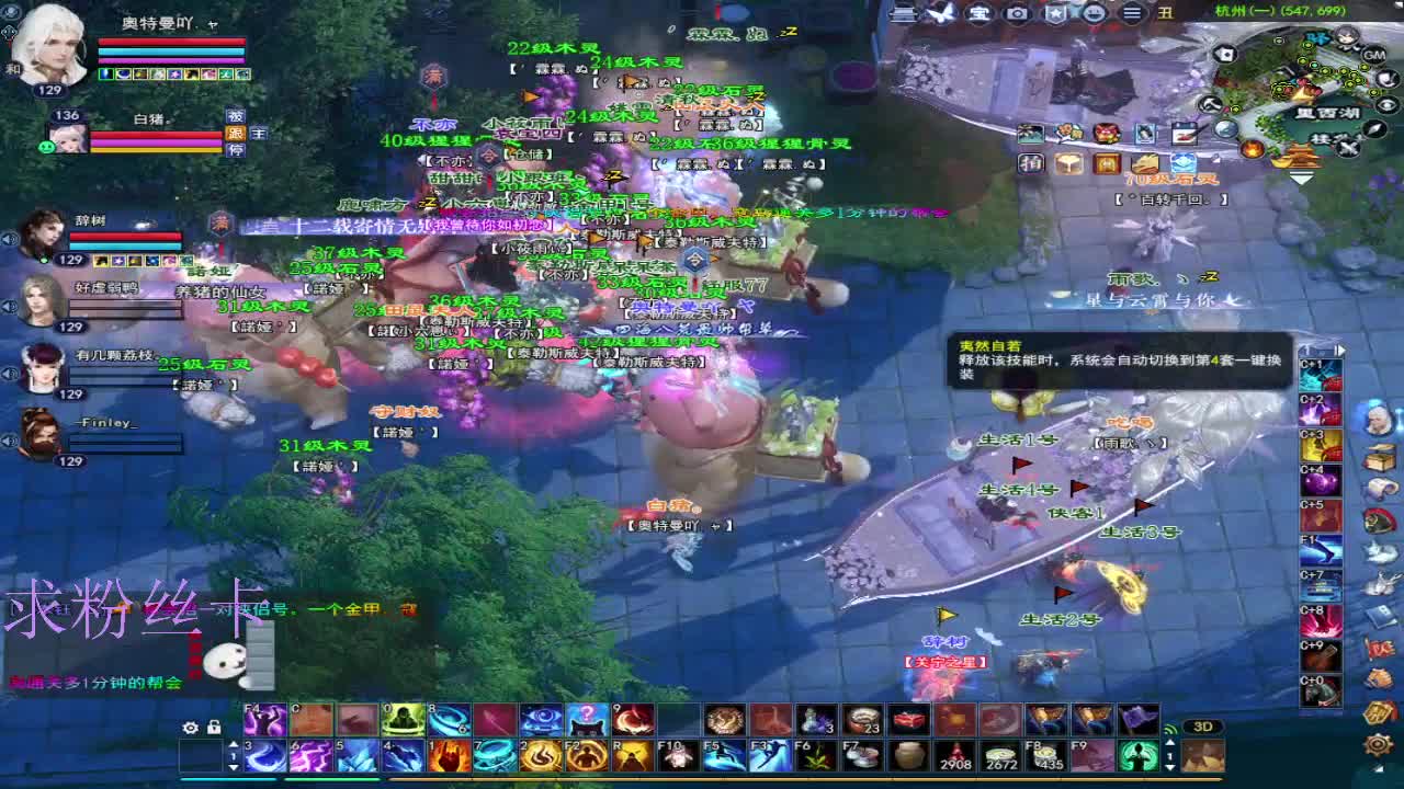 新主播第一天~ 第4段