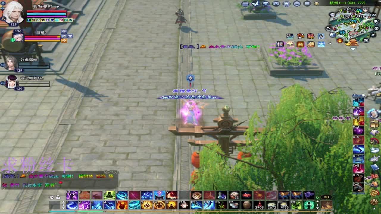 新主播第一天~ 第5段