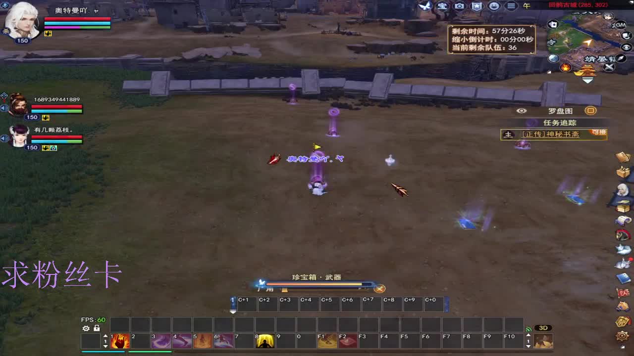 新主播第一天~ 第7段