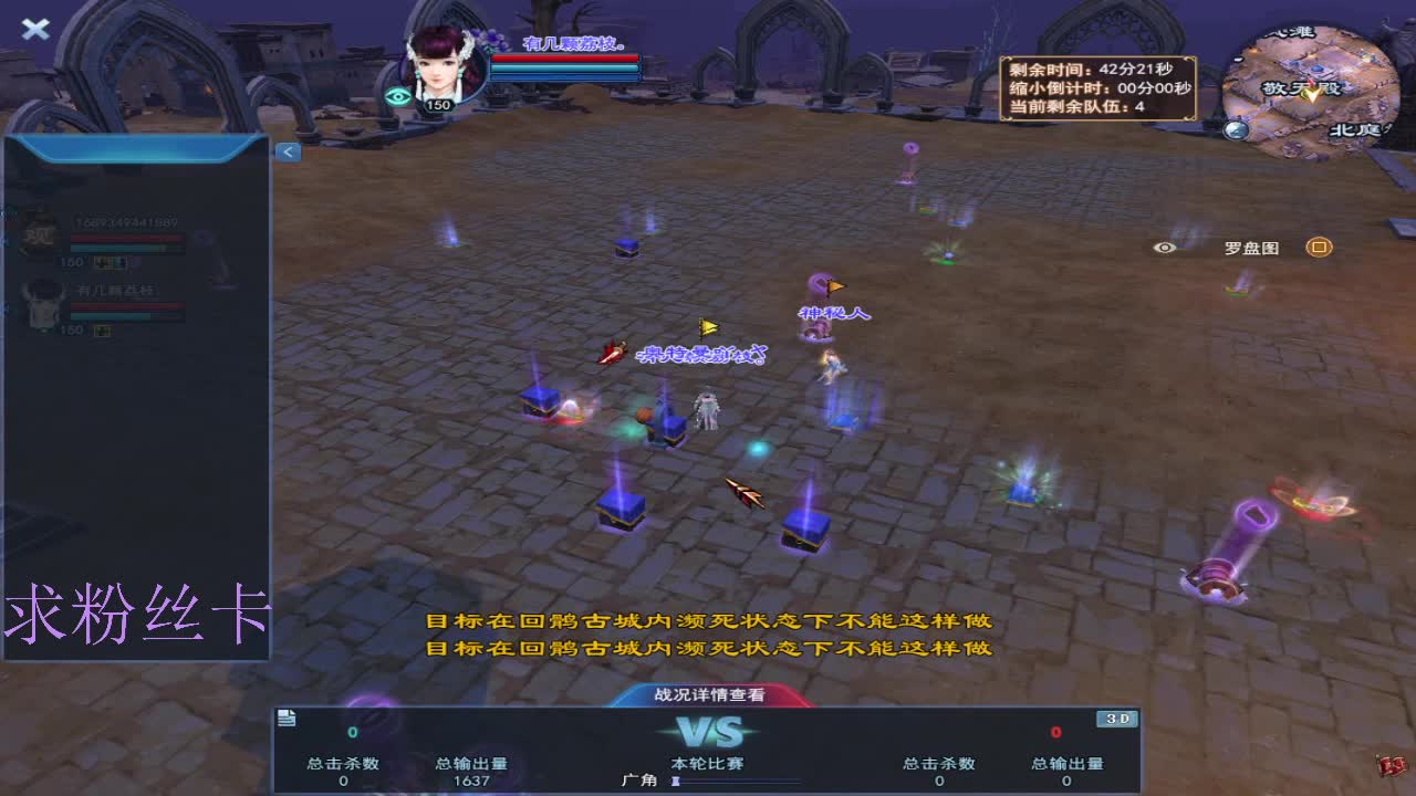 新主播第一天~ 第8段