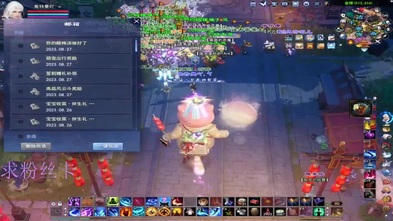 新主播第一天~ 第9段