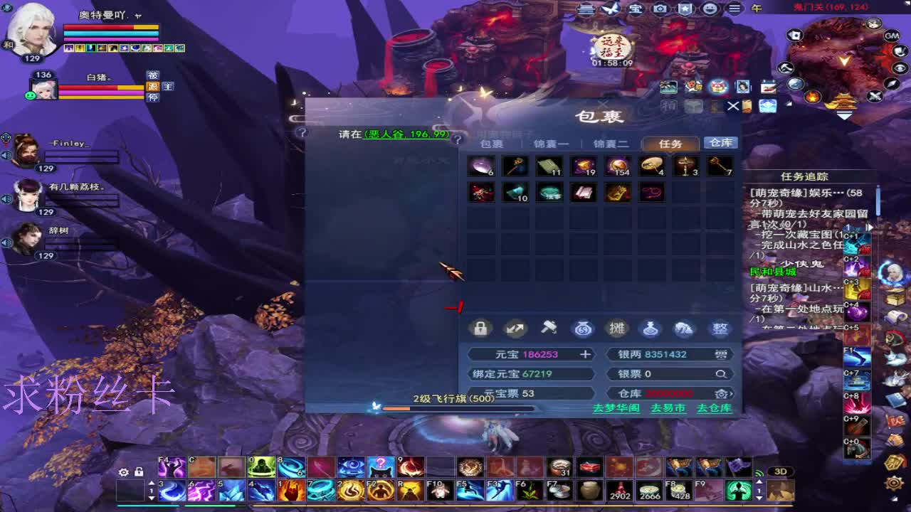 新主播第一天~ 第11段