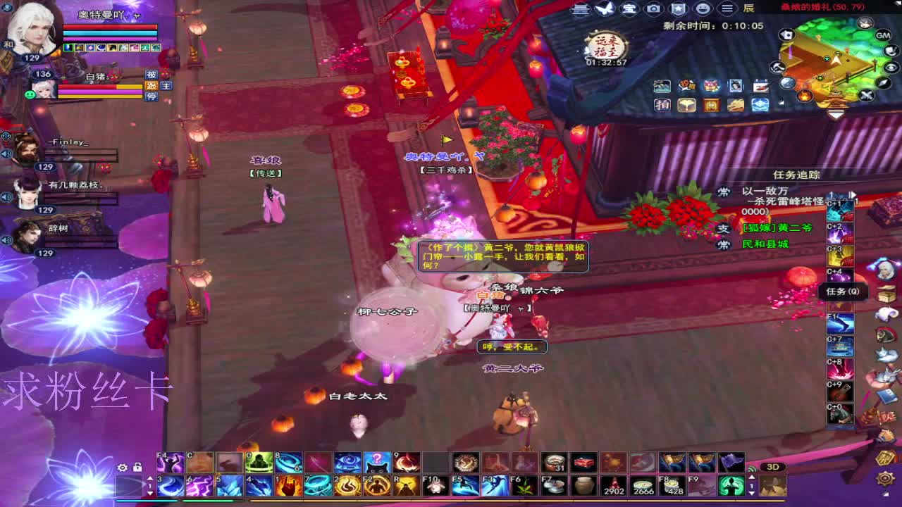 新主播第一天~ 第12段