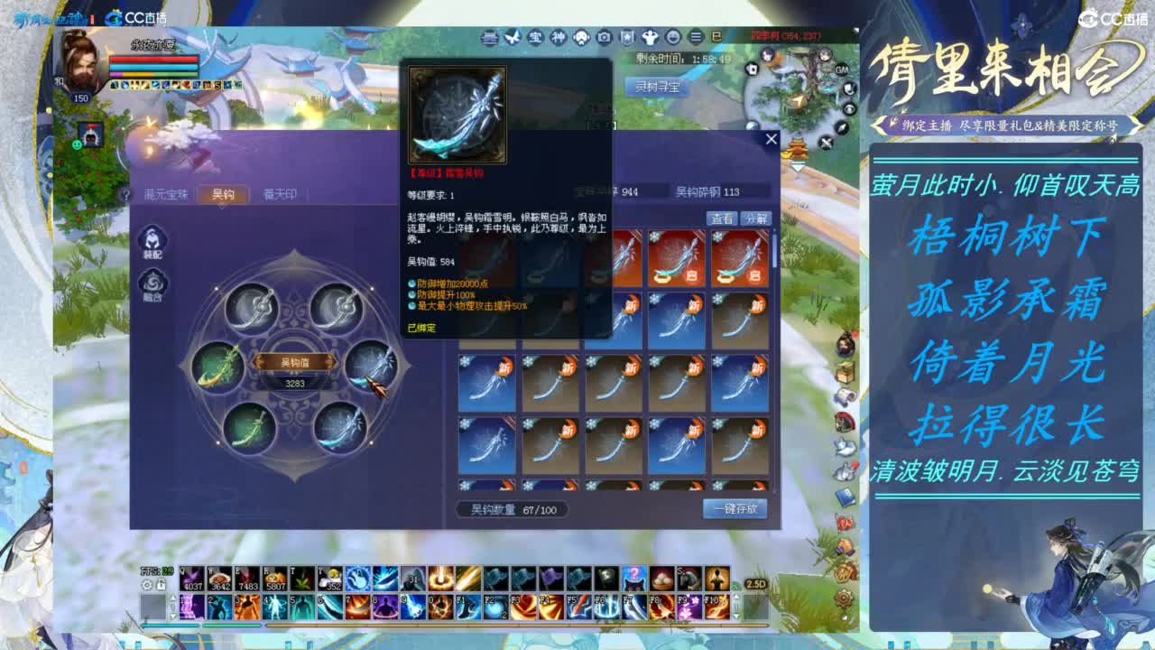 接转一二宝珠定制 第7段