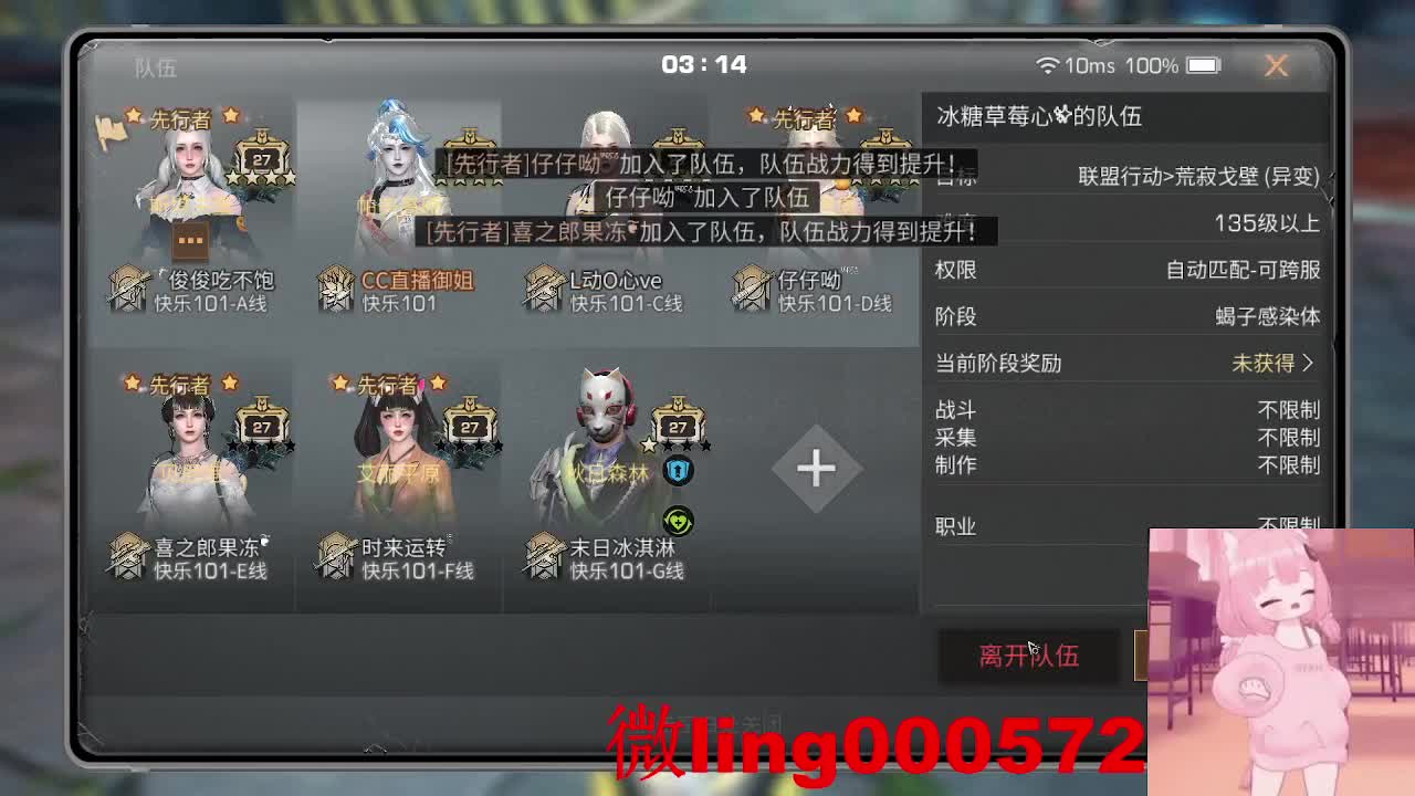 全网无前任 有也不承认 第3段