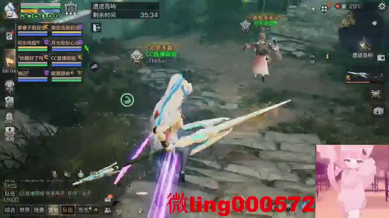 全网无前任 有也不承认 第4段