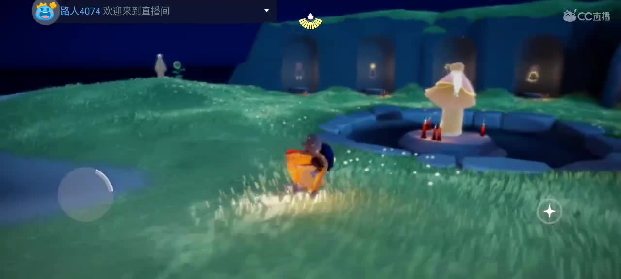 悠闲光遇时间 第1段