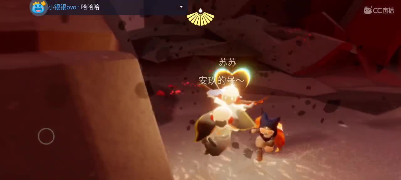 悠闲光遇时间 第2段