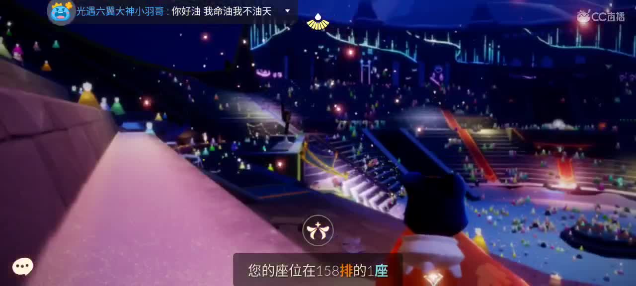 悠闲光遇时间 第4段