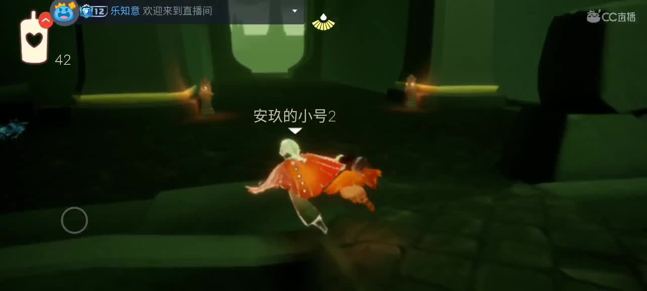 悠闲光遇时间 第5段