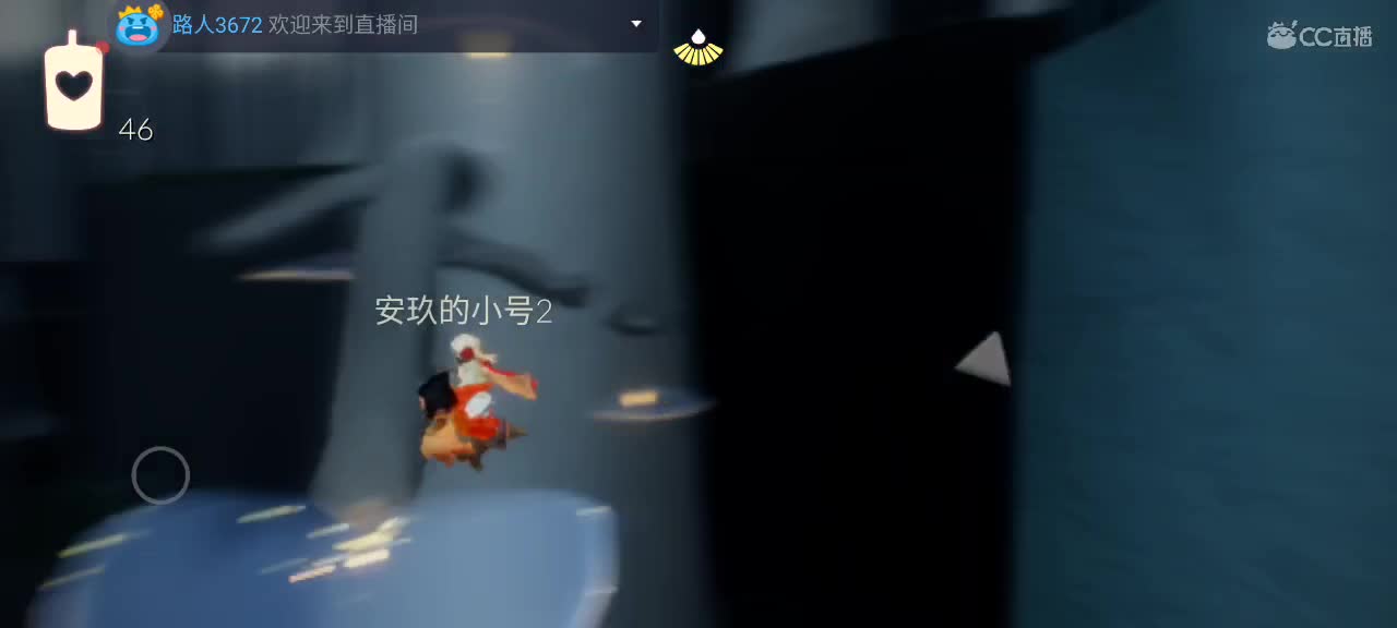 悠闲光遇时间 第6段