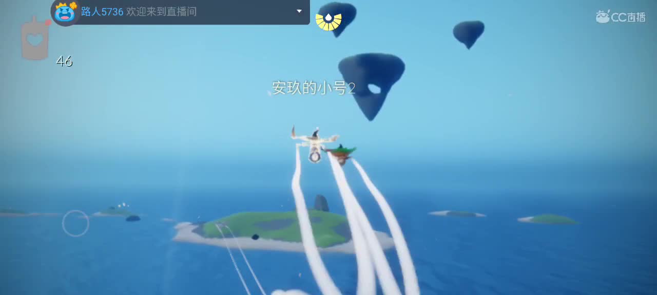 悠闲光遇时间 第7段