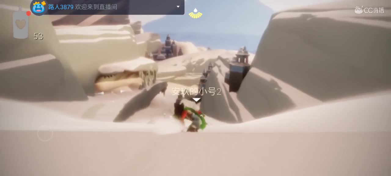 悠闲光遇时间 第8段