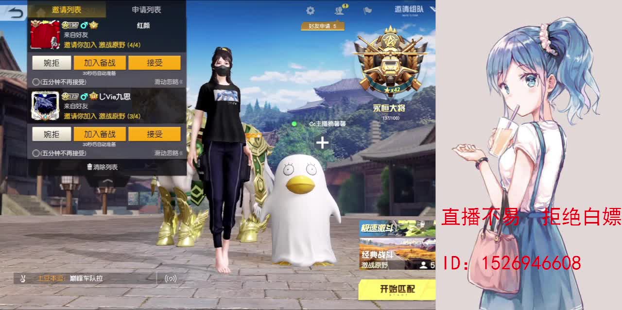 月底差410流水 第5段