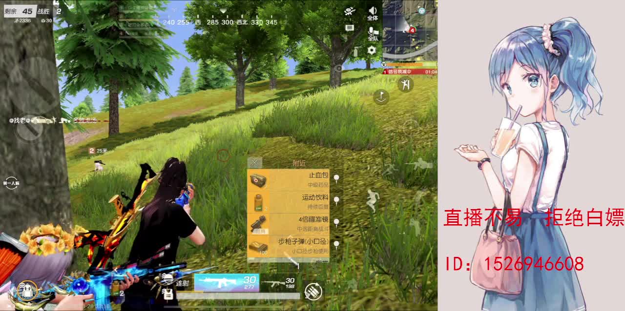 月底差410流水 第7段