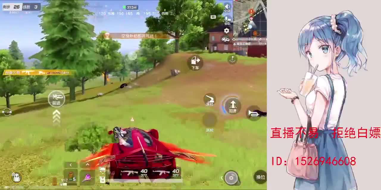 月底差410流水 第8段