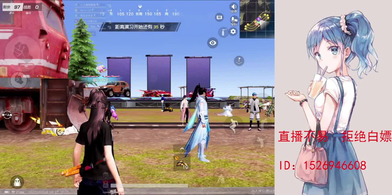 月底差410流水 第9段