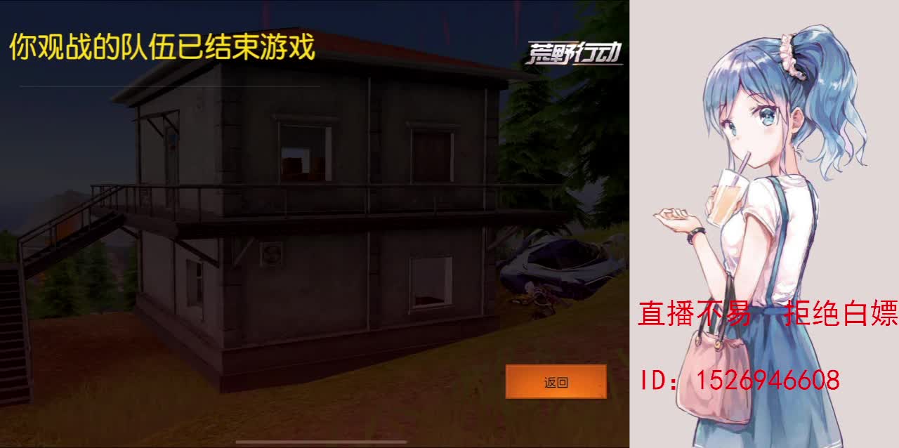 月底差410流水 第13段