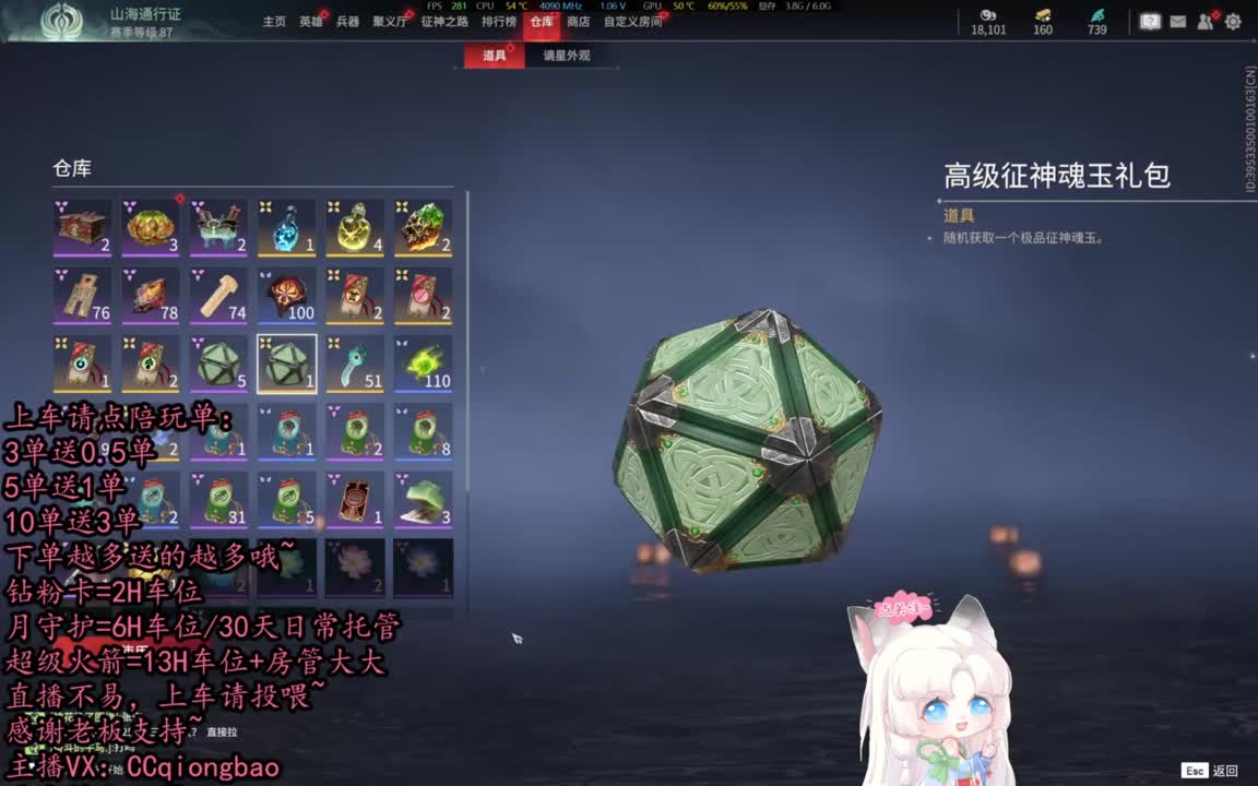 有车位~排位征神娱乐都可以吆~ 第8段