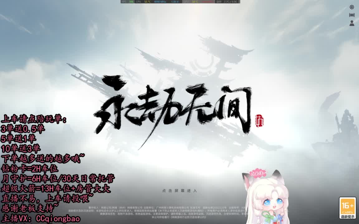 有车位~排位征神娱乐都可以吆~ 第9段